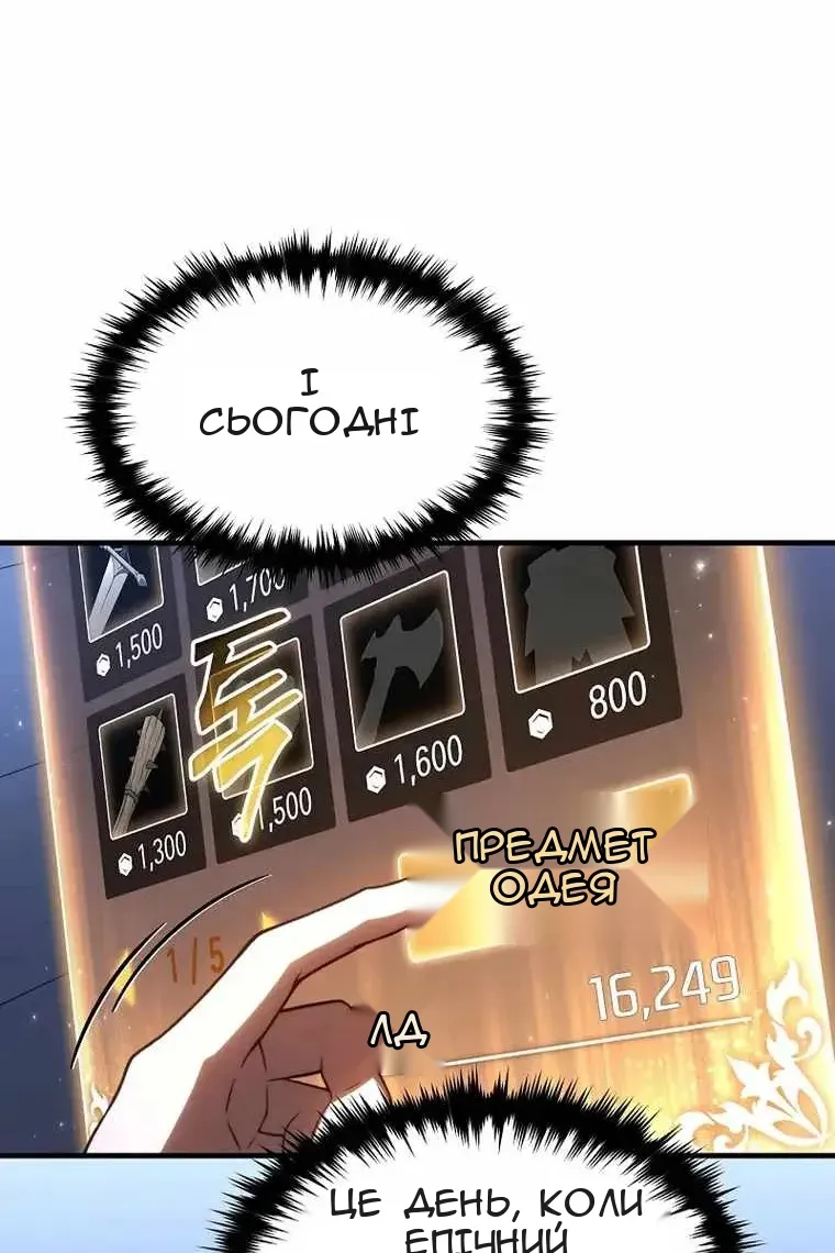 Сторінка 107