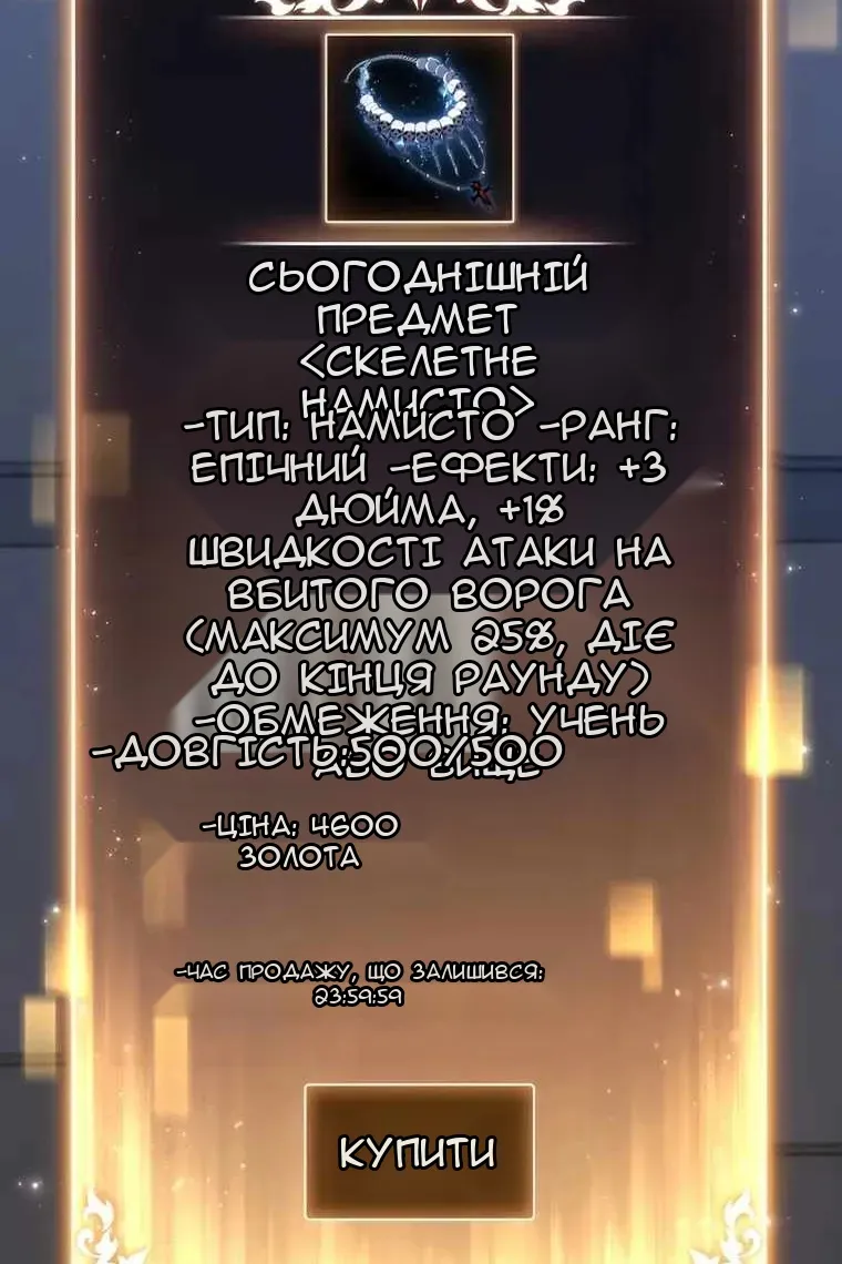 Сторінка 109