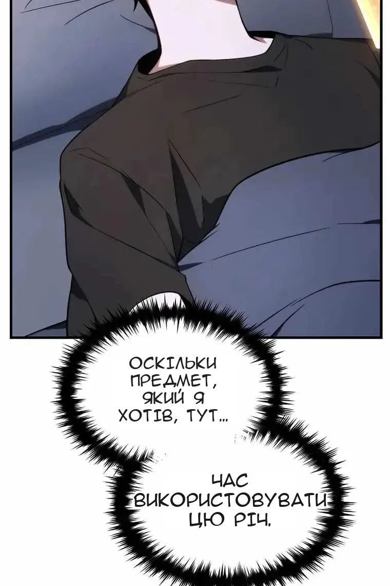 Сторінка 112