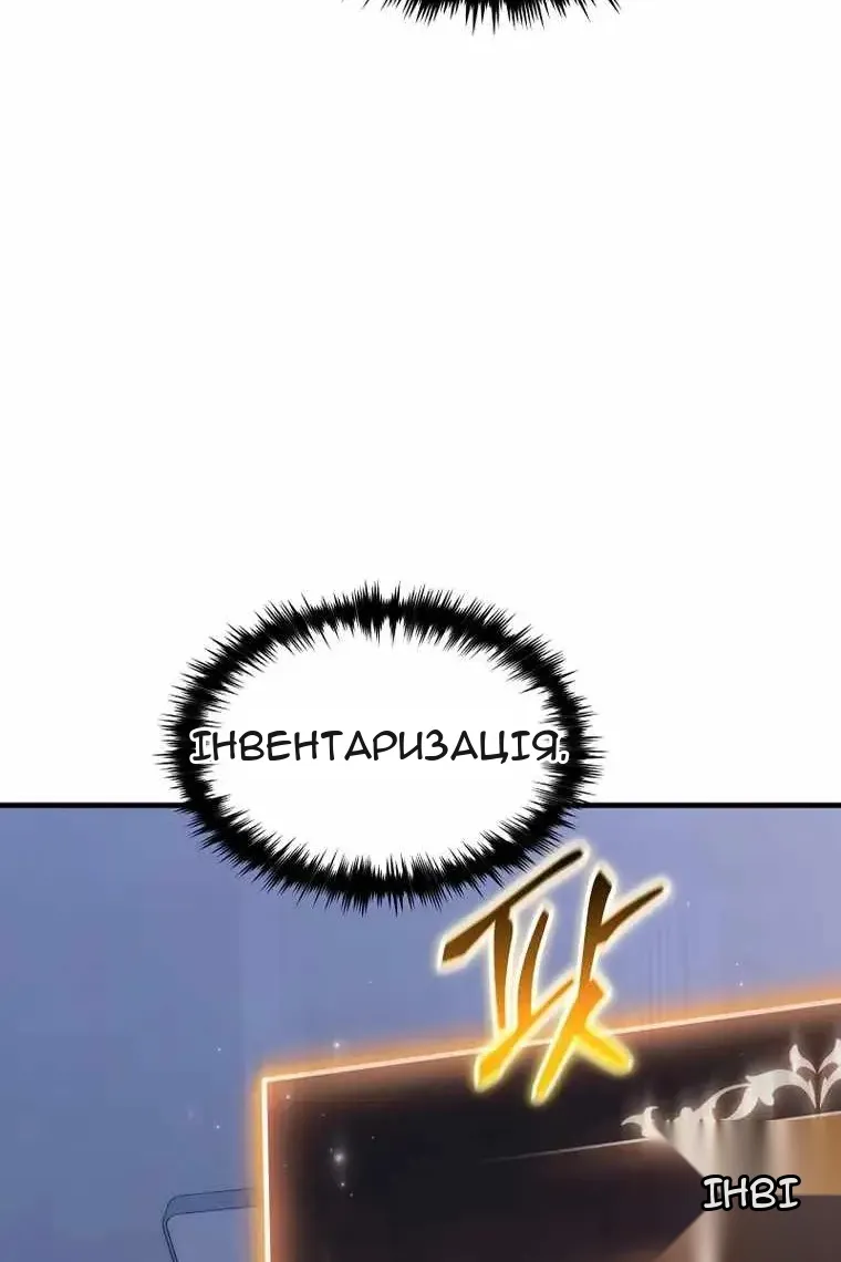 Сторінка 113