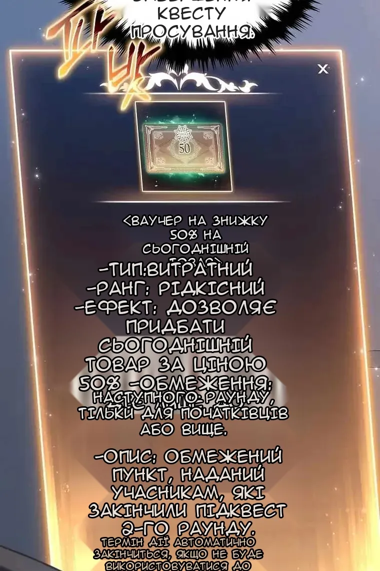 Сторінка 115