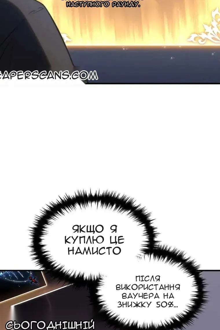 Сторінка 116