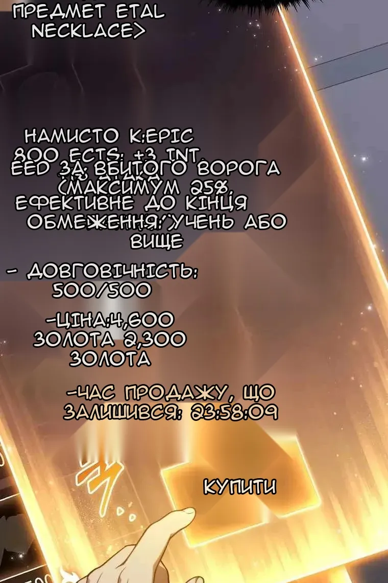 Сторінка 117