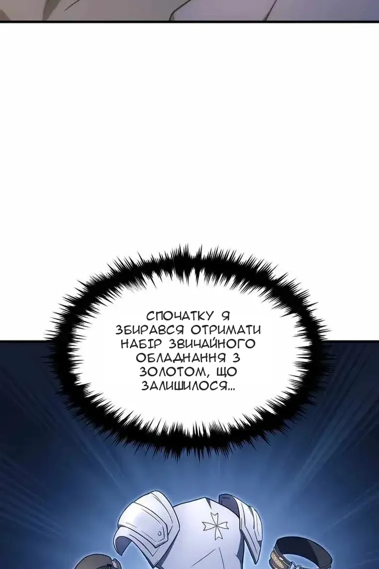 Сторінка 121