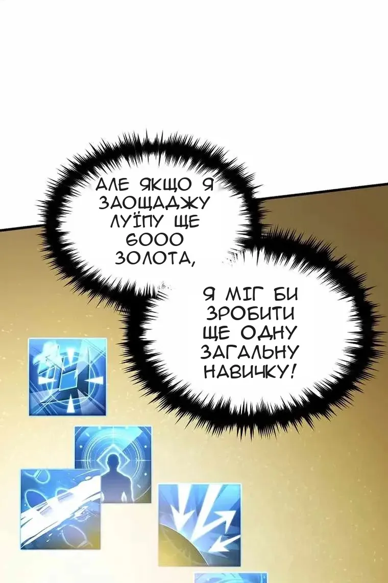 Сторінка 123