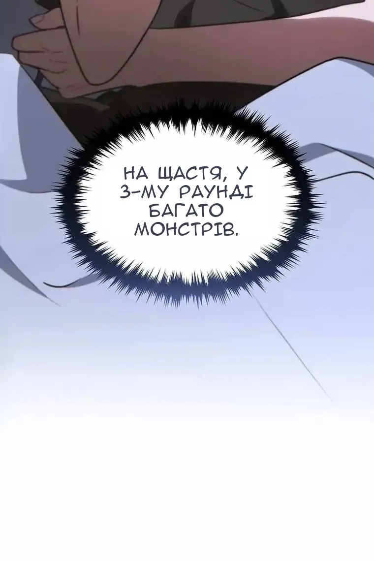 Сторінка 127