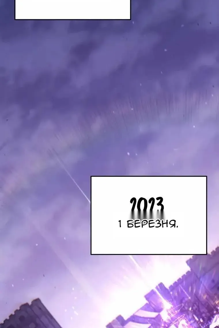 Сторінка 129