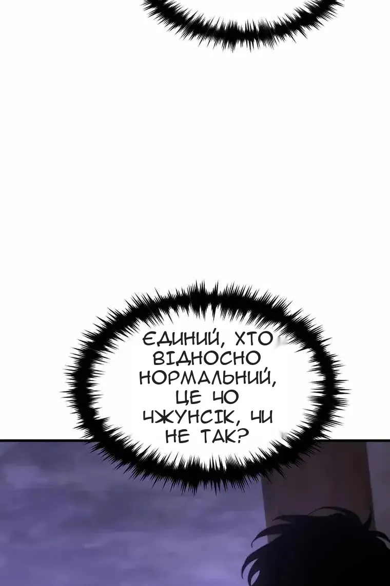 Сторінка 12