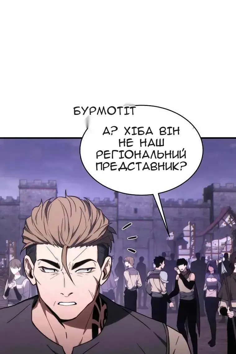 Сторінка 14