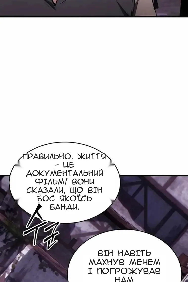 Сторінка 15