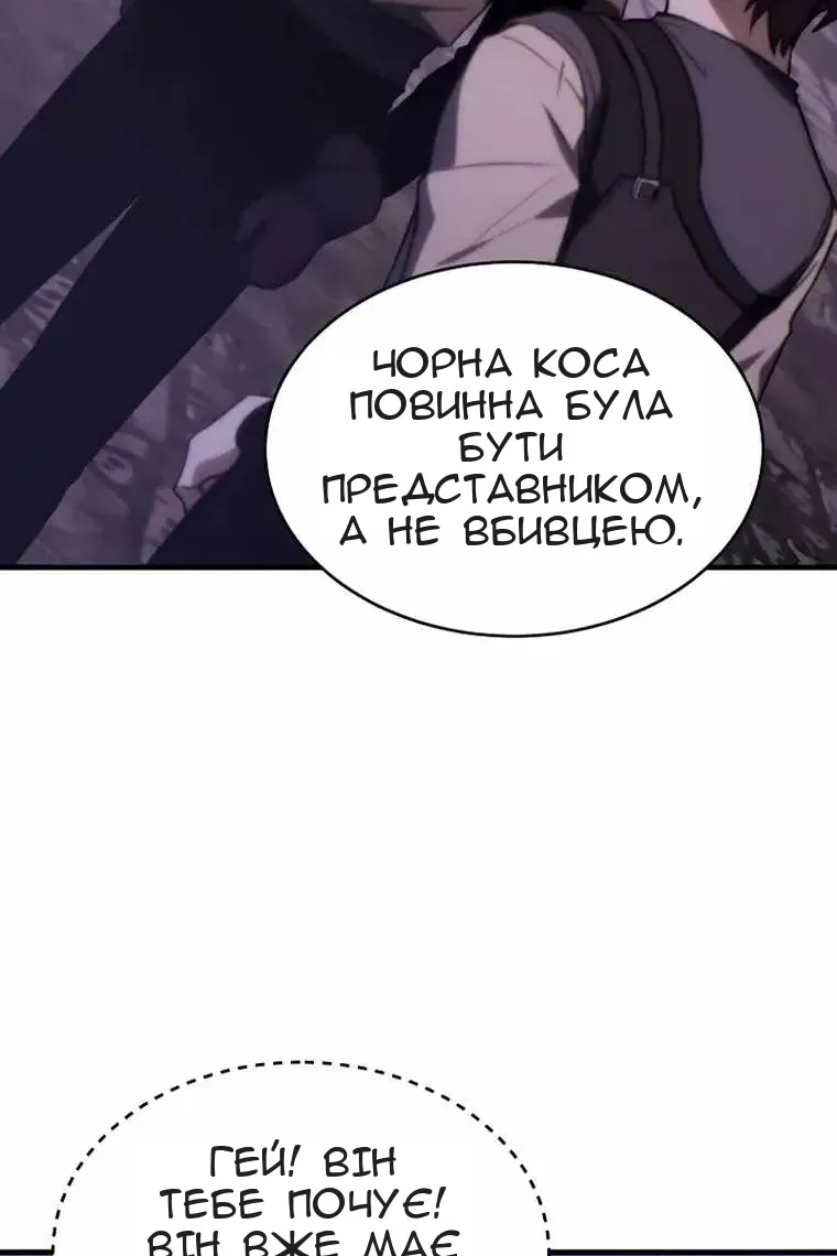 Сторінка 17