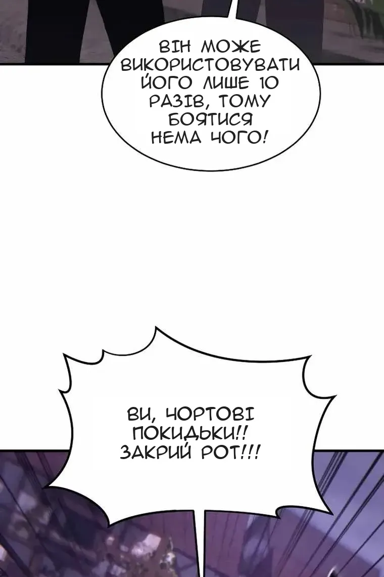 Сторінка 19