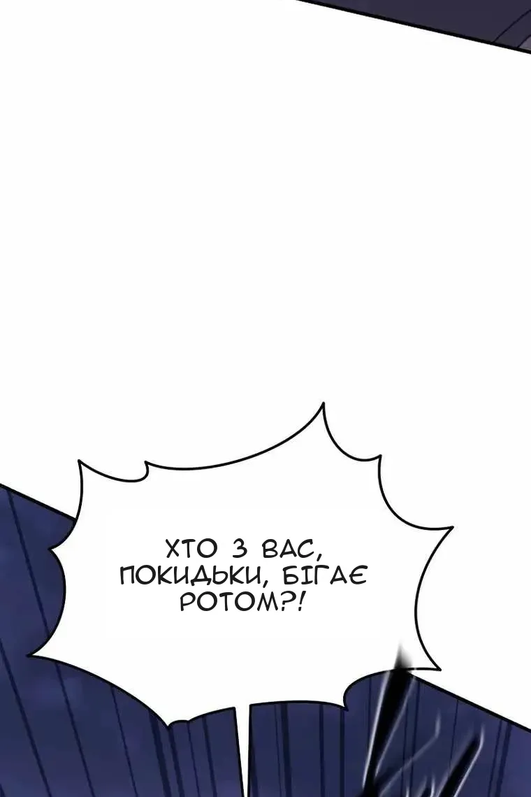 Сторінка 23