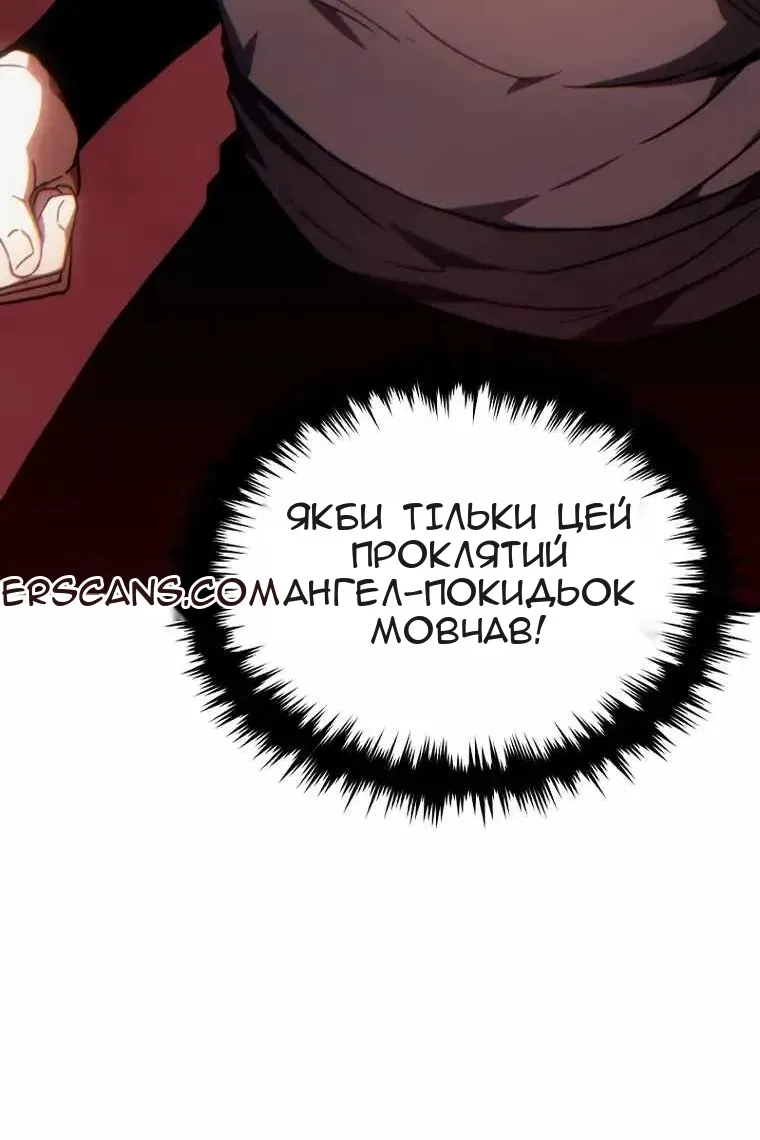 Сторінка 27
