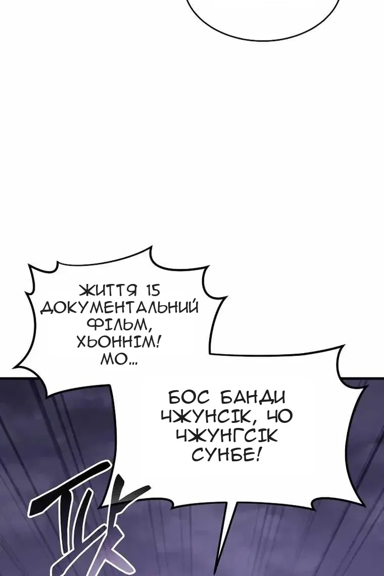 Сторінка 32