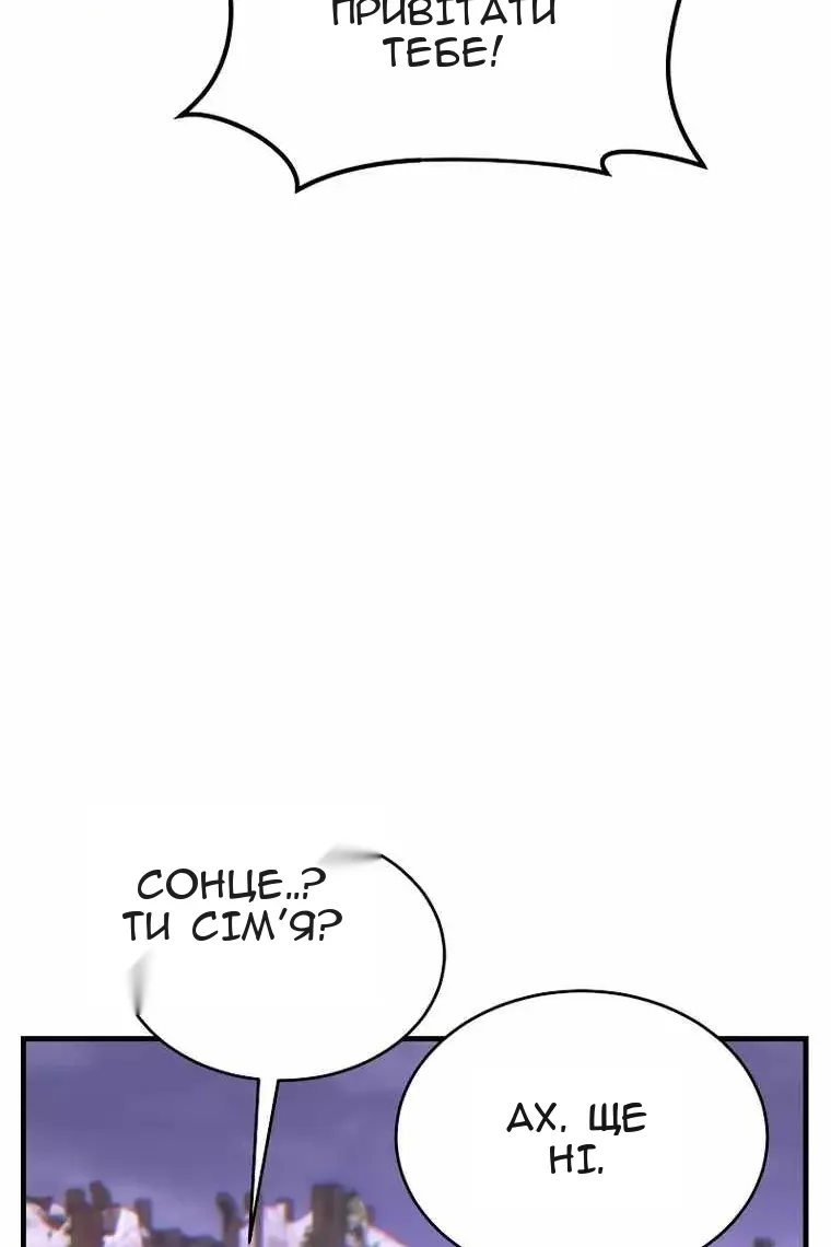 Сторінка 34