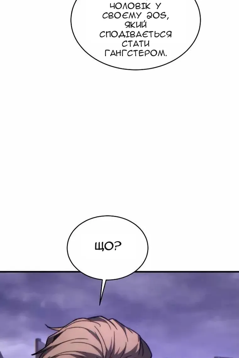 Сторінка 36