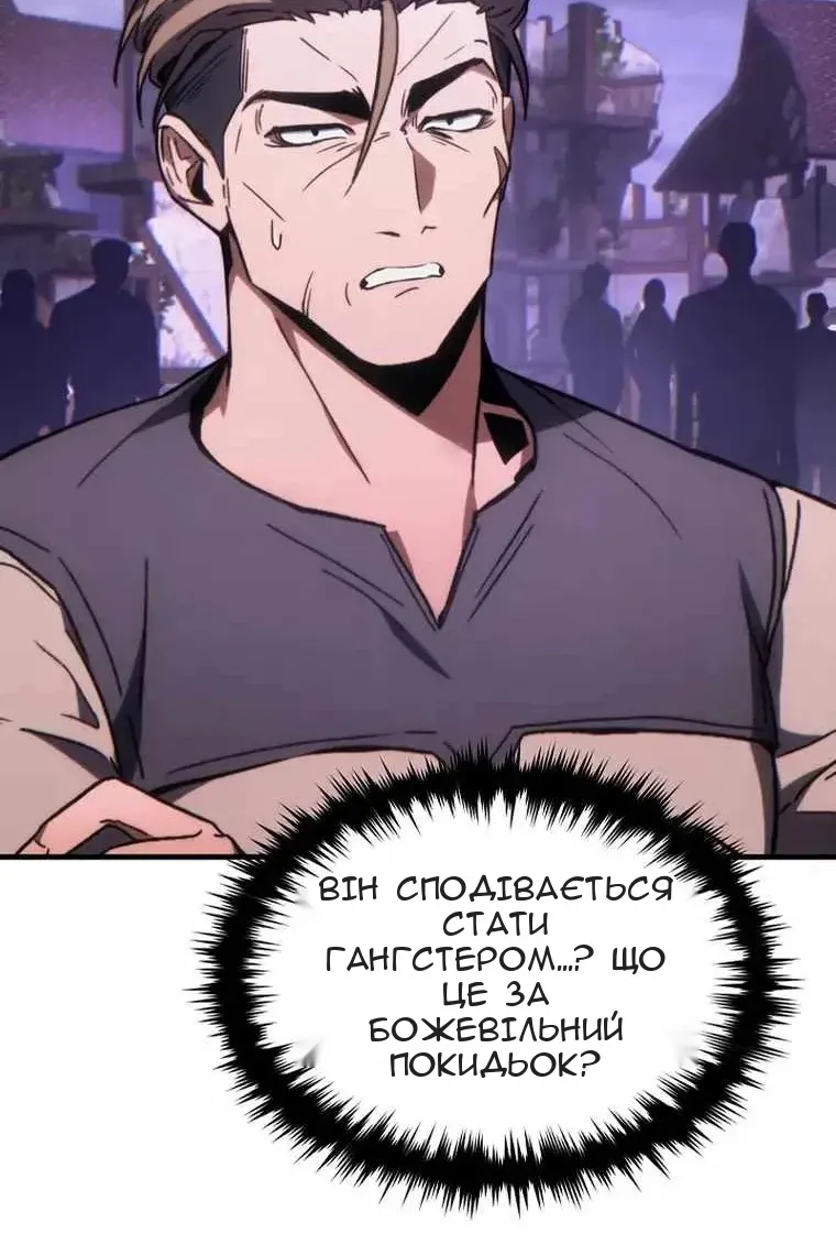 Сторінка 37