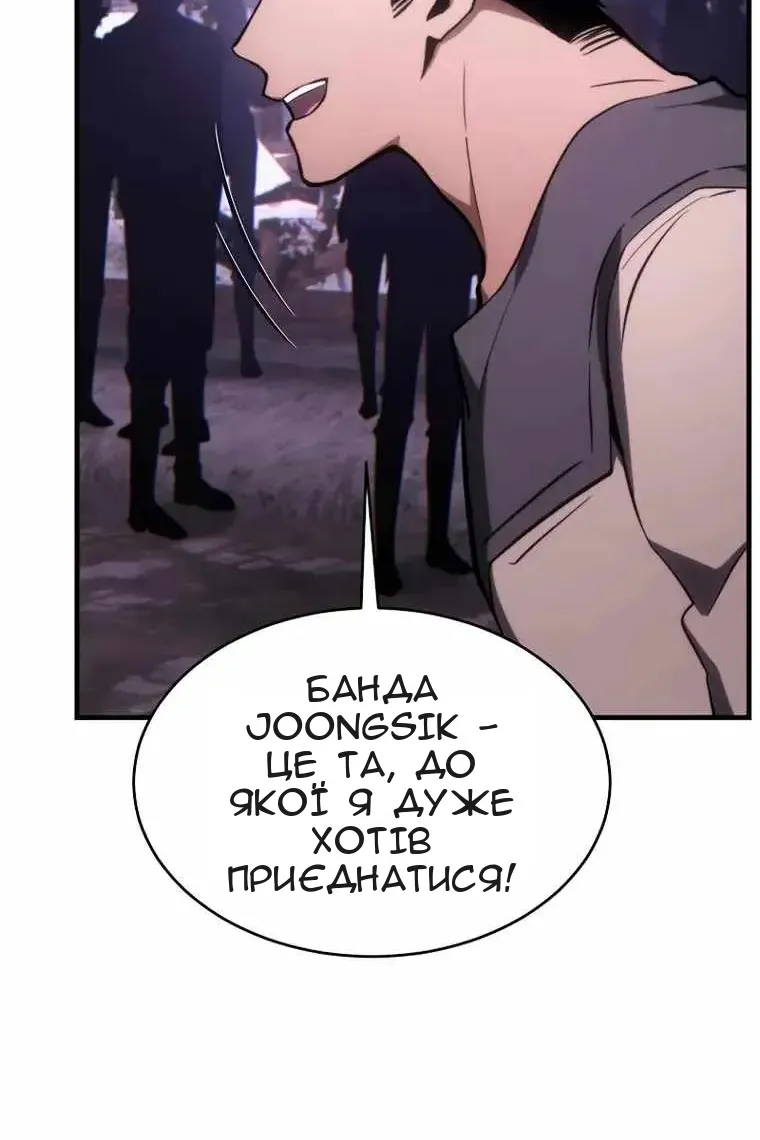 Сторінка 39