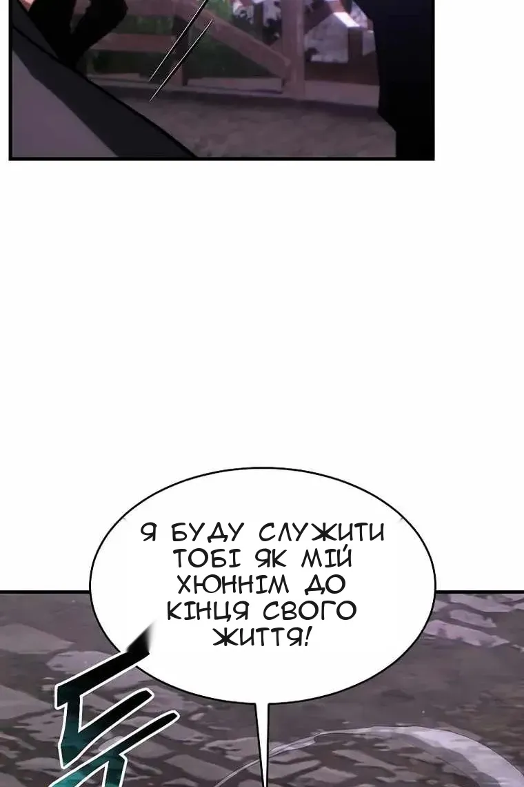 Сторінка 41