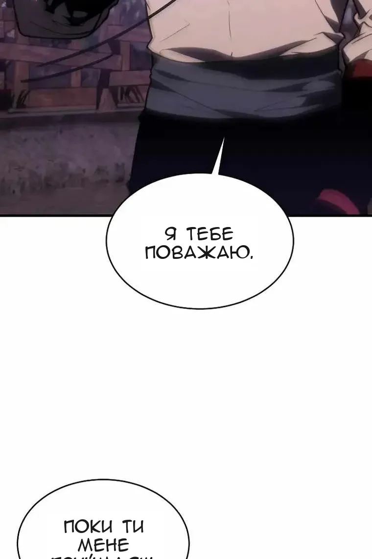 Сторінка 50