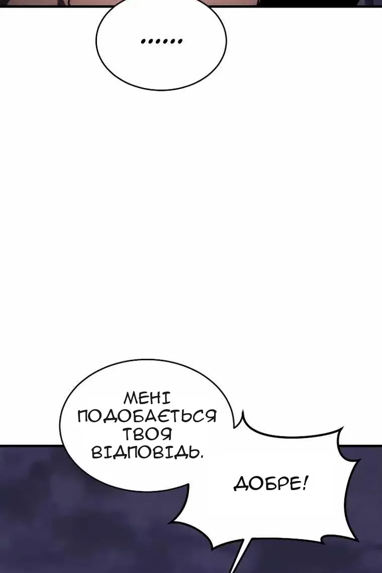 Сторінка 52
