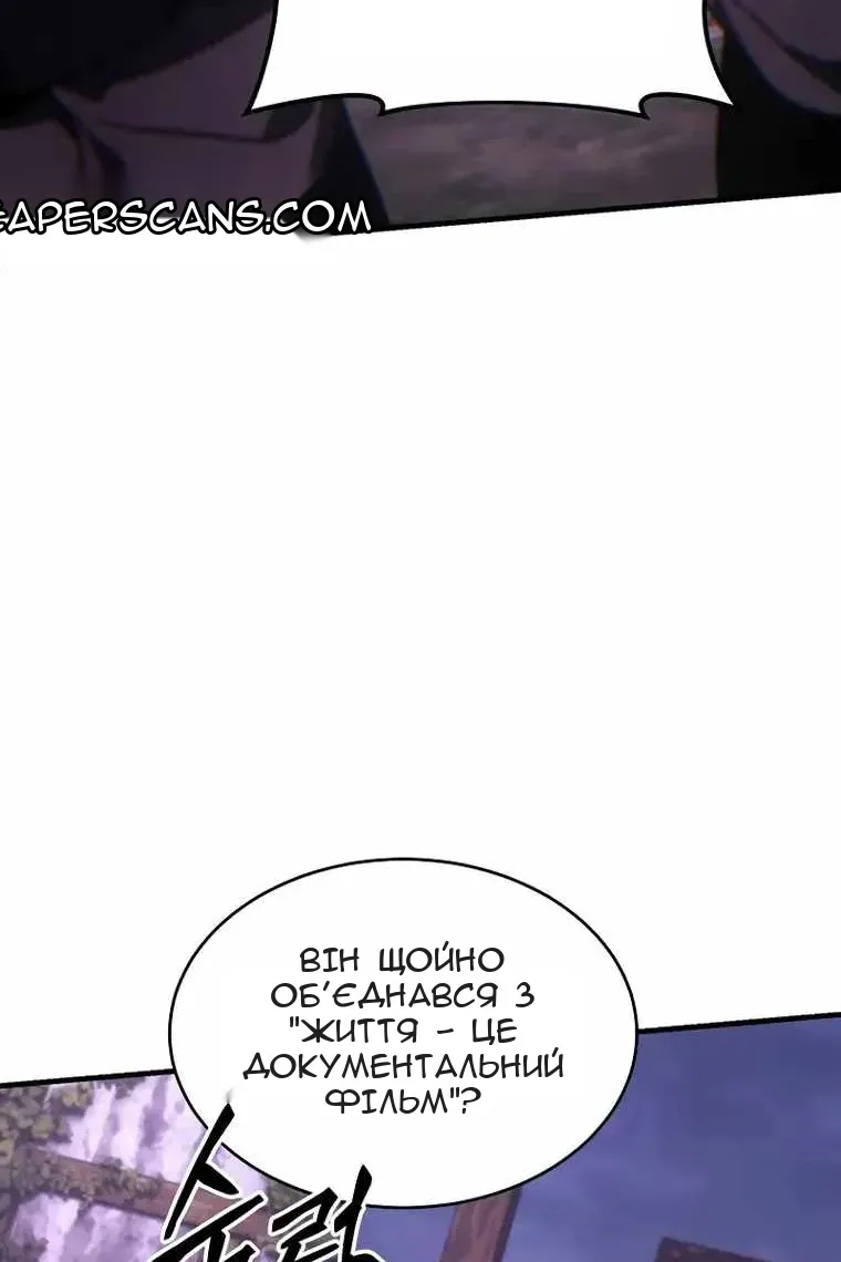 Сторінка 56