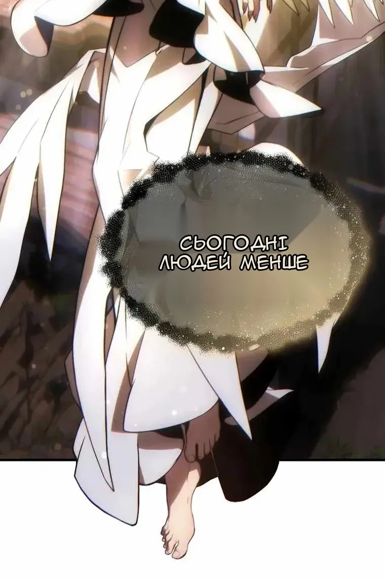Сторінка 67