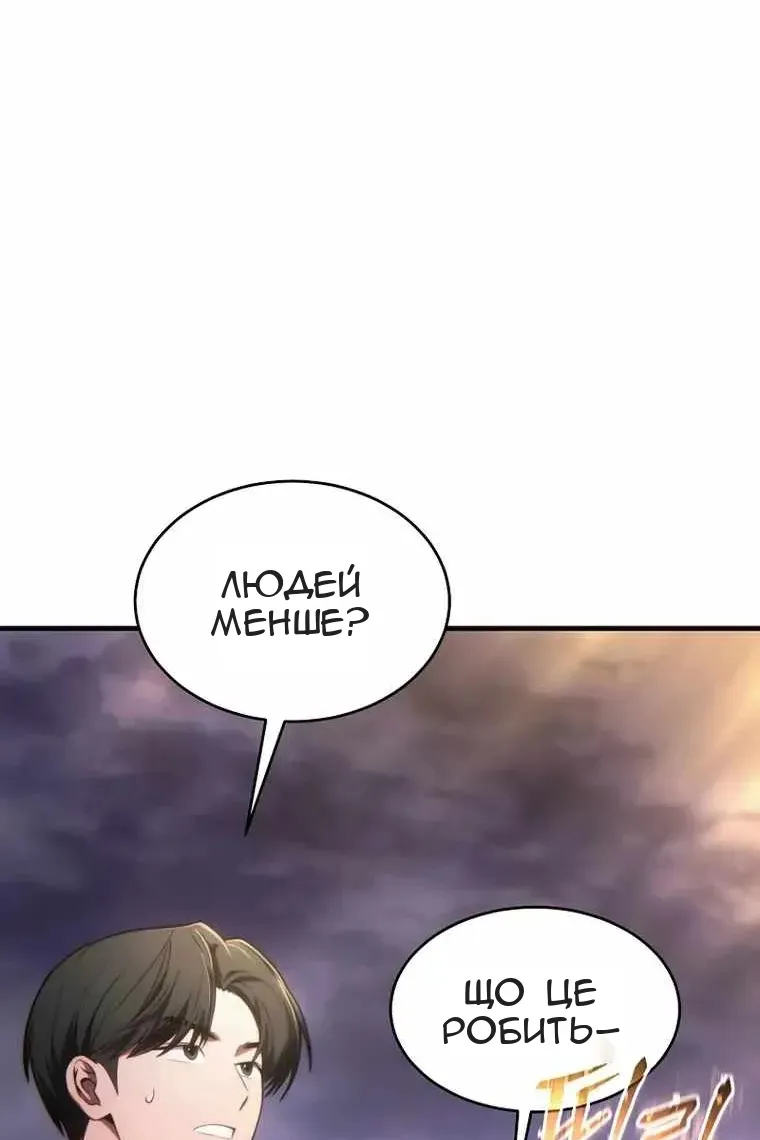 Сторінка 68
