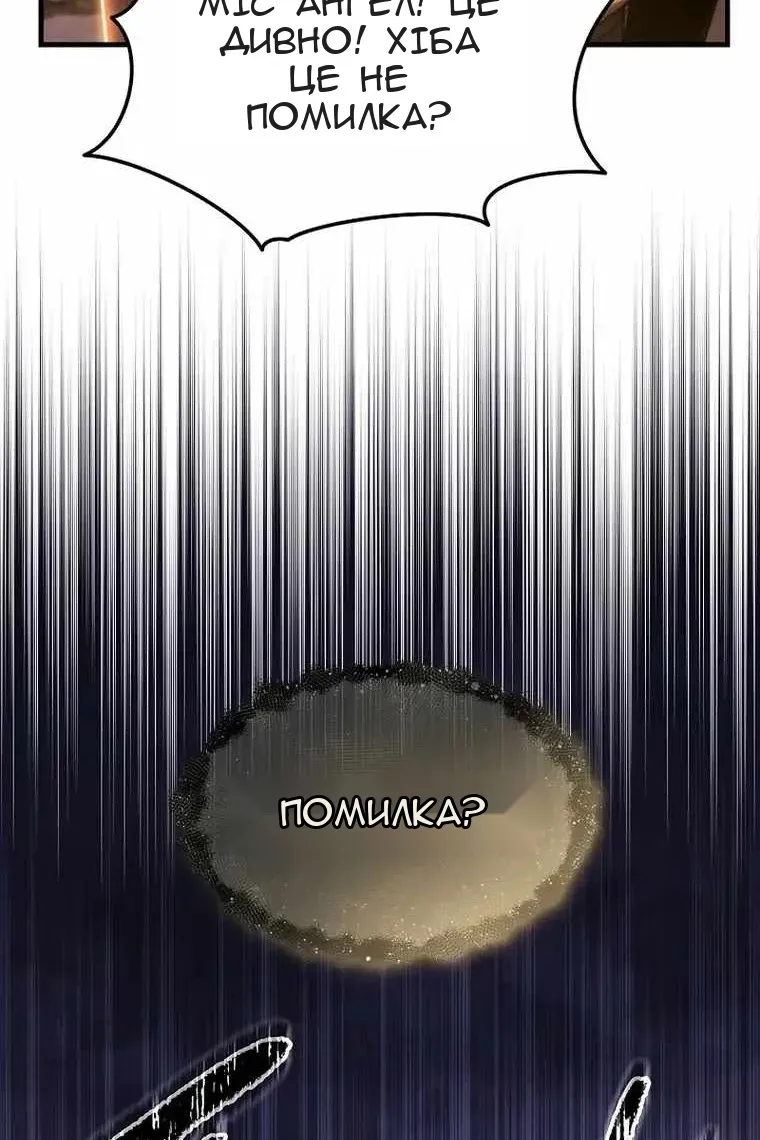 Сторінка 79