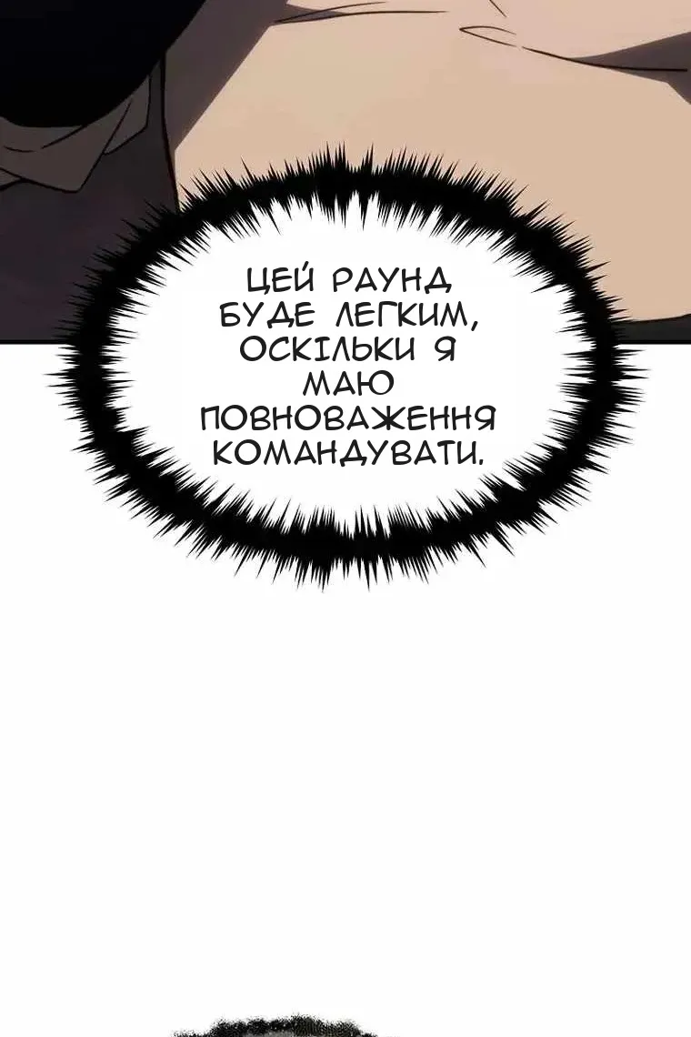 Сторінка 105