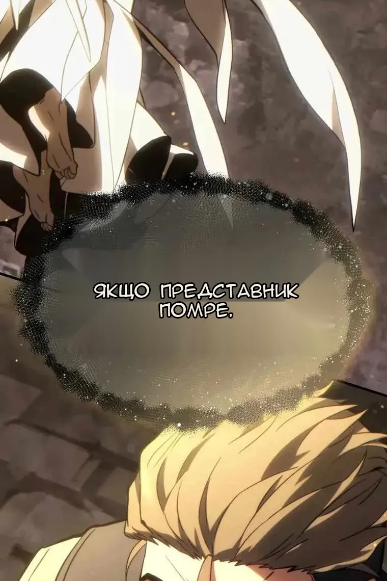 Сторінка 110