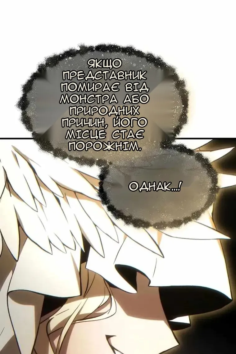 Сторінка 112