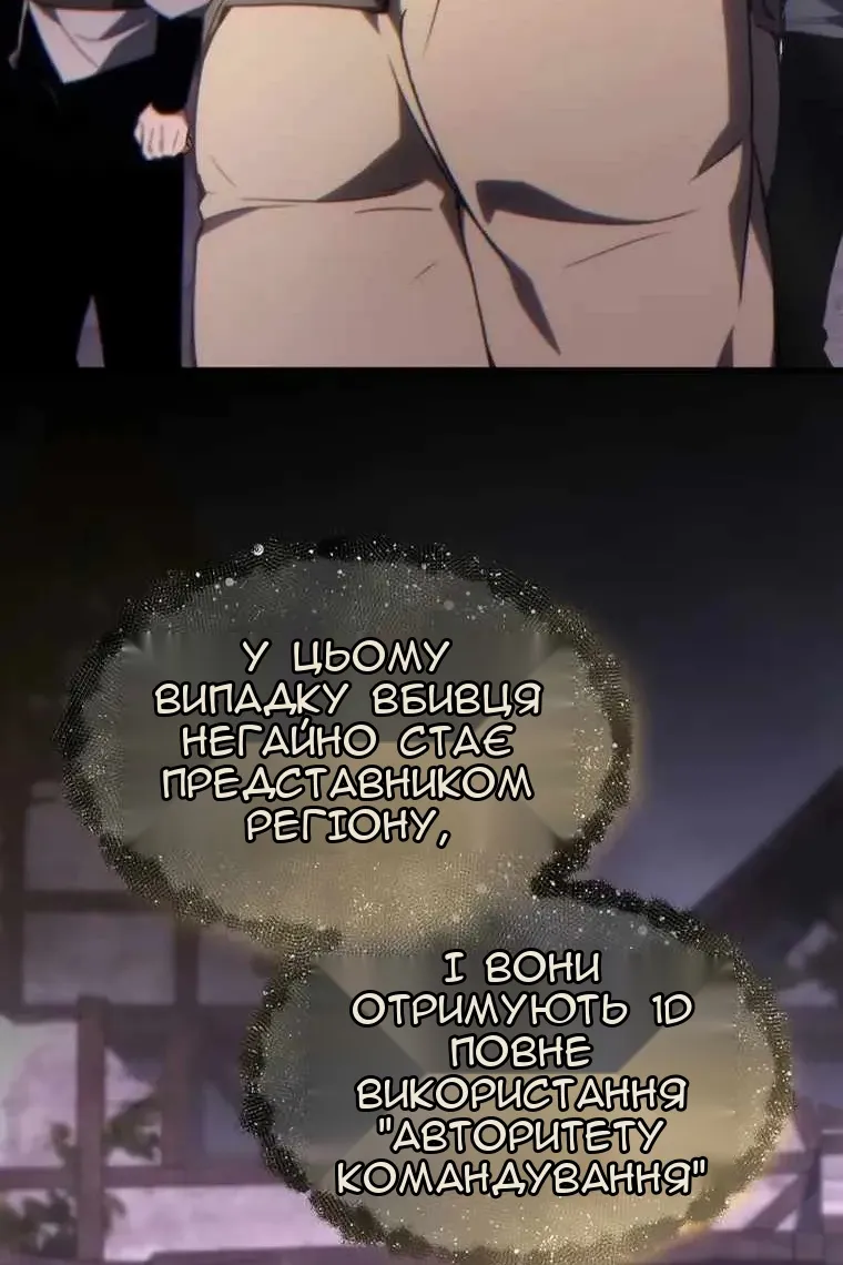 Сторінка 115