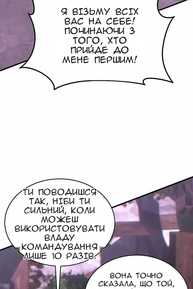 Сторінка 130