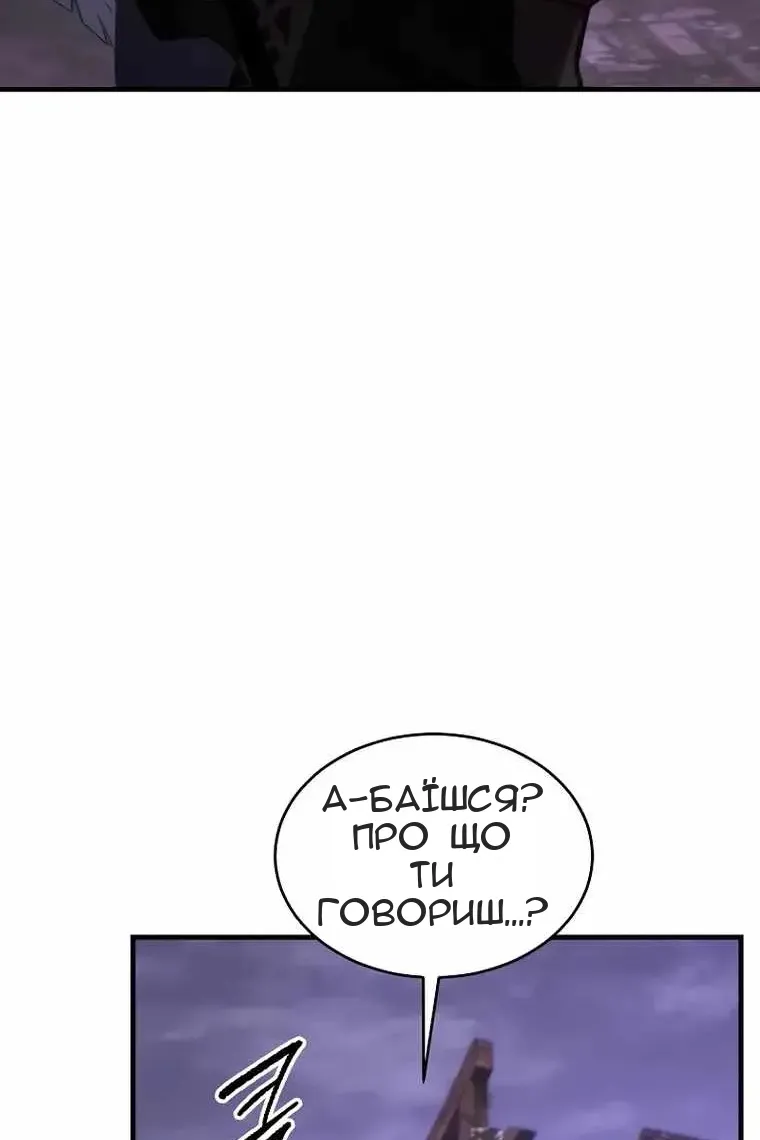 Сторінка 140