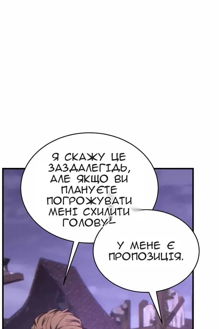 Сторінка 142
