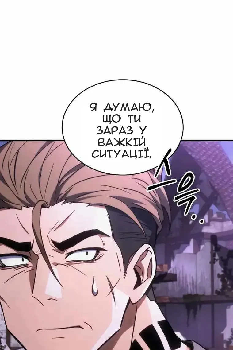 Сторінка 144
