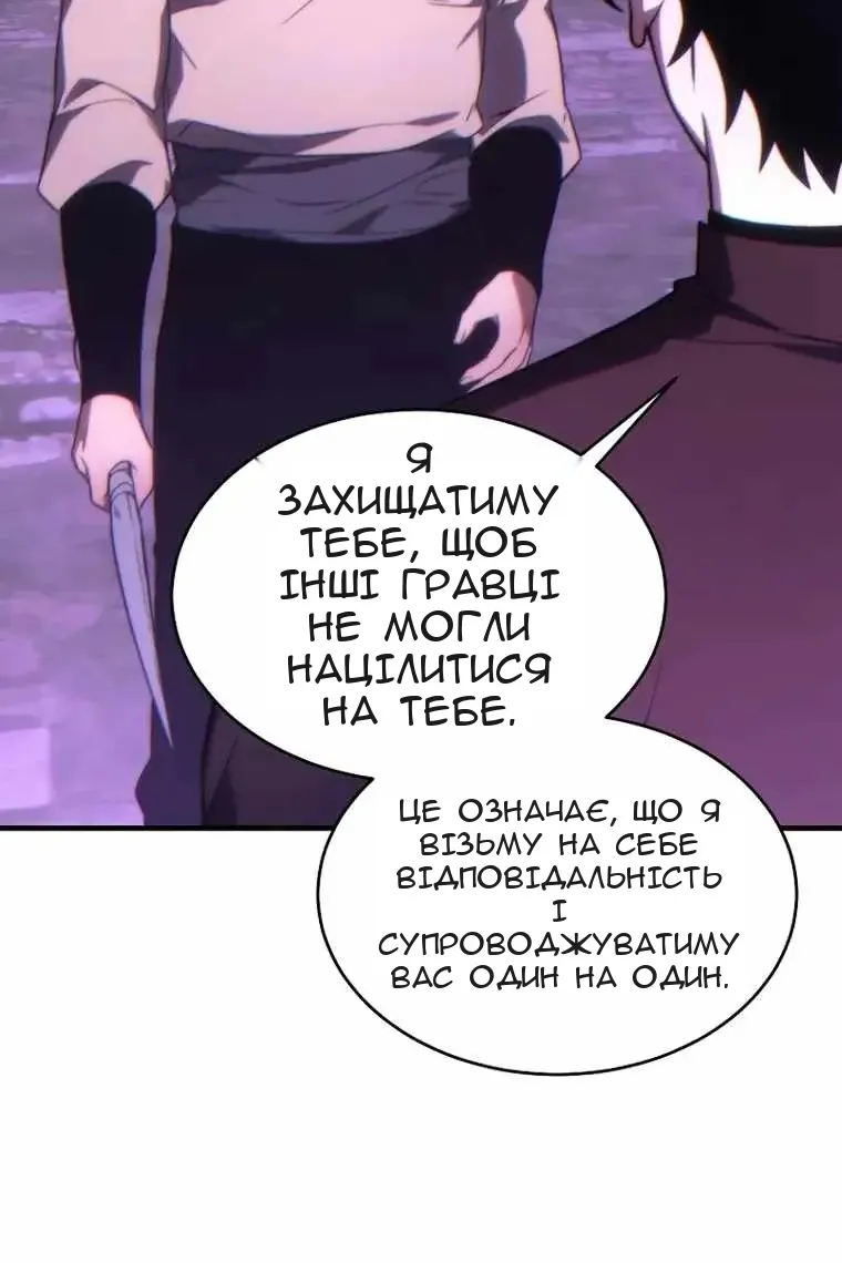 Сторінка 5