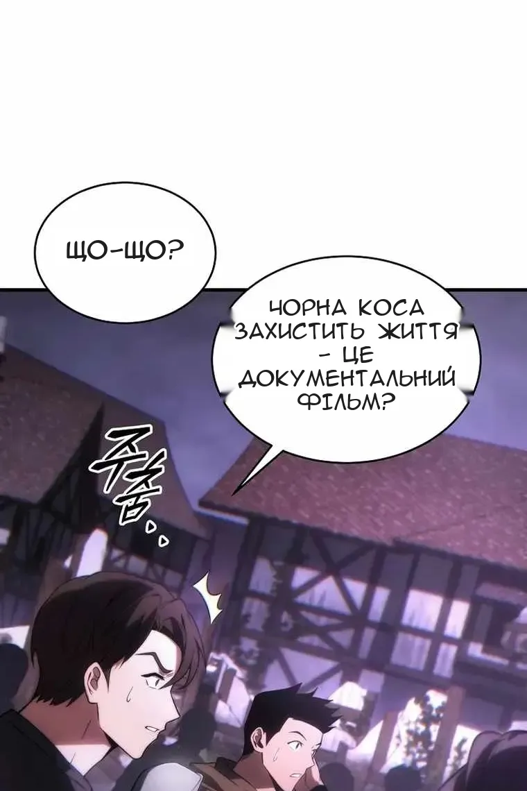 Сторінка 6