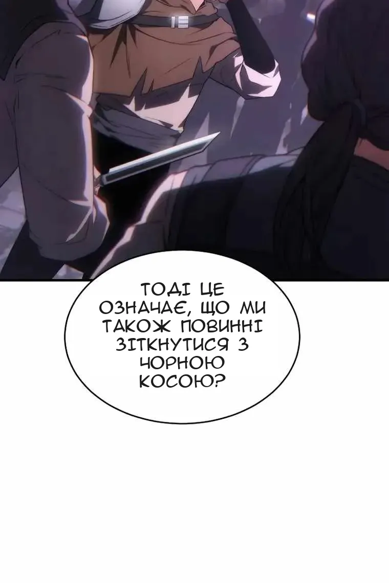 Сторінка 7