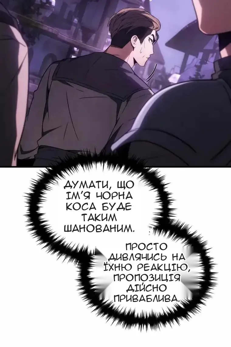 Сторінка 9