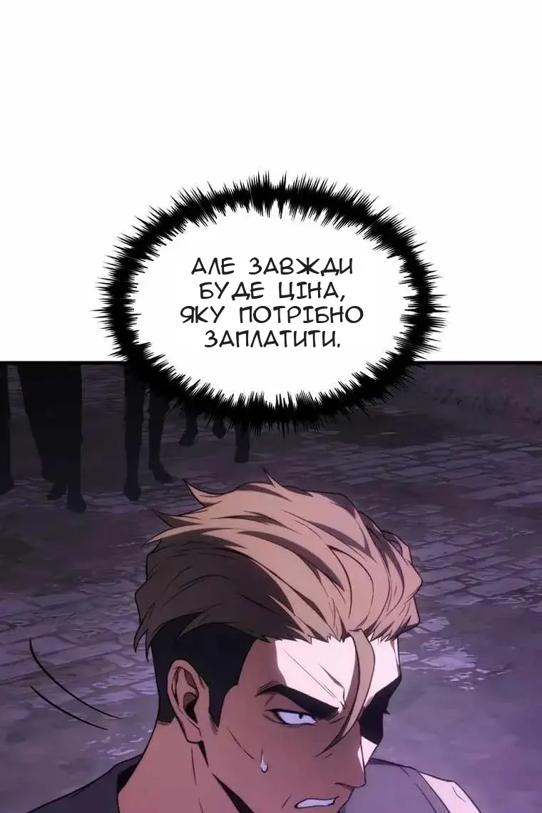 Сторінка 10