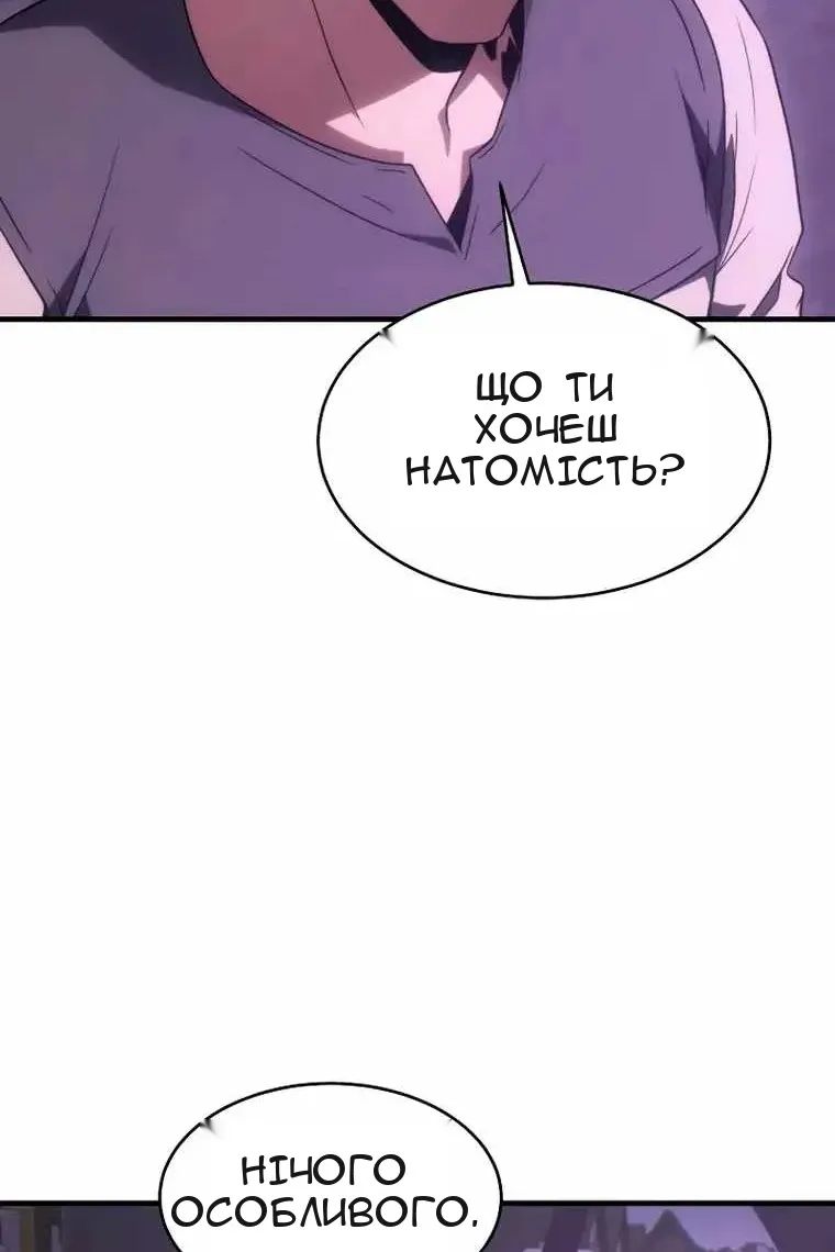 Сторінка 11