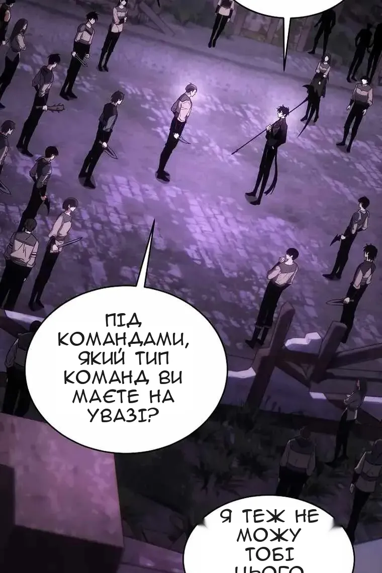 Сторінка 16