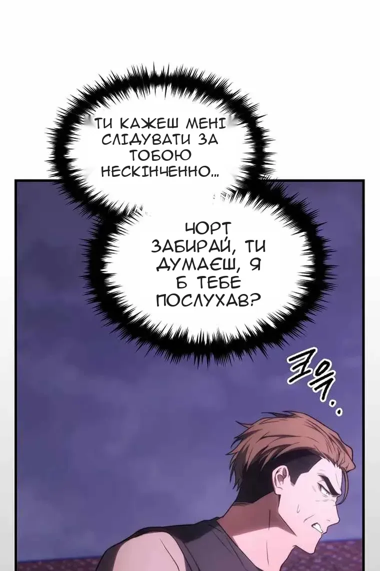 Сторінка 18
