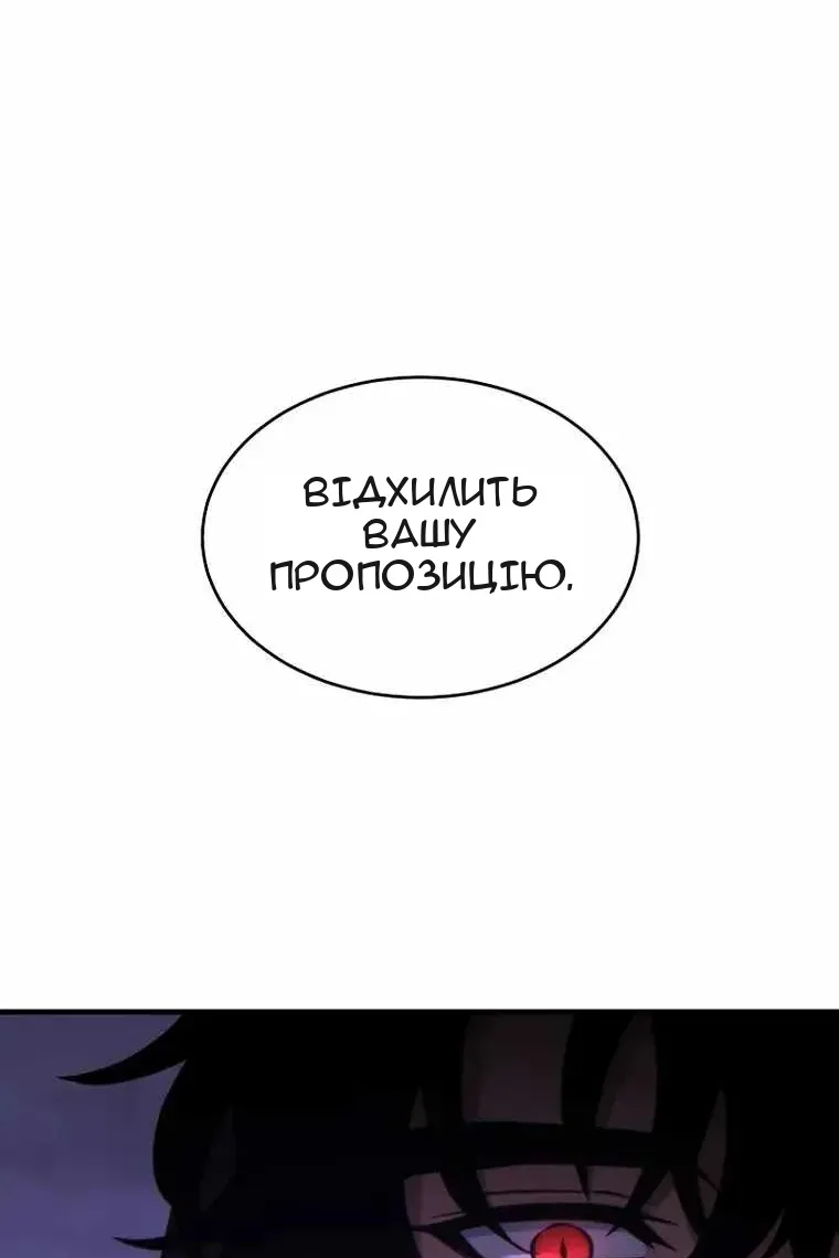 Сторінка 26