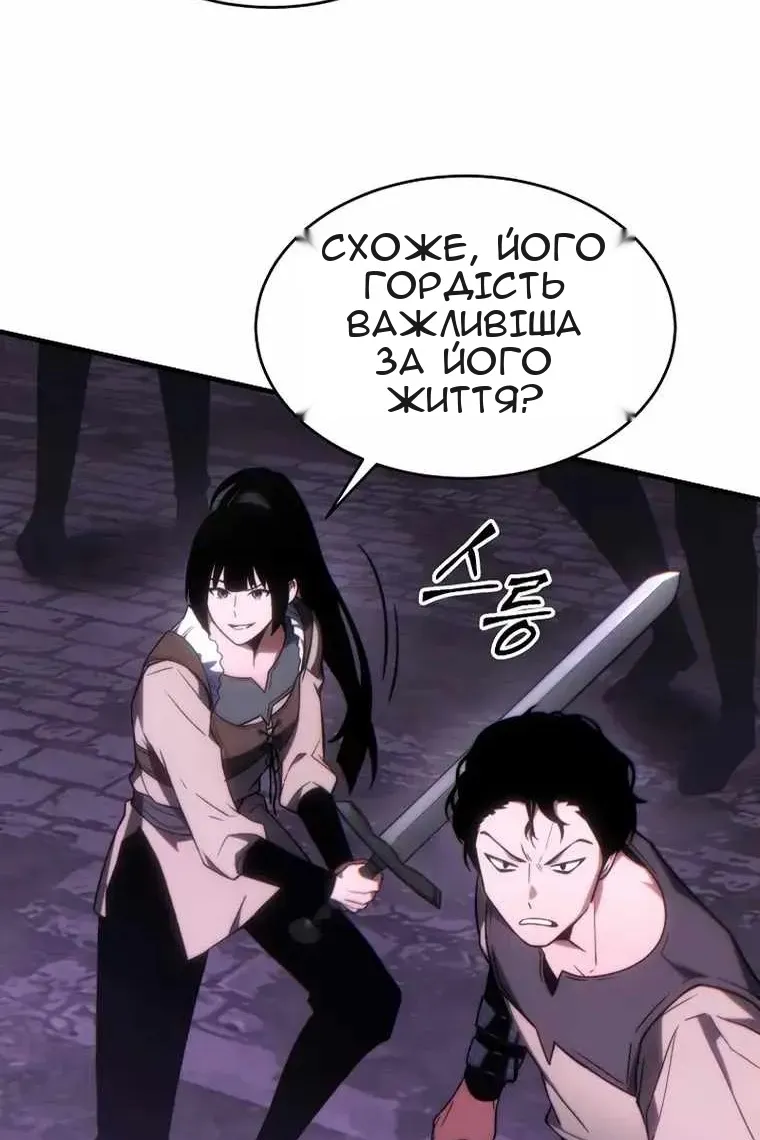 Сторінка 30
