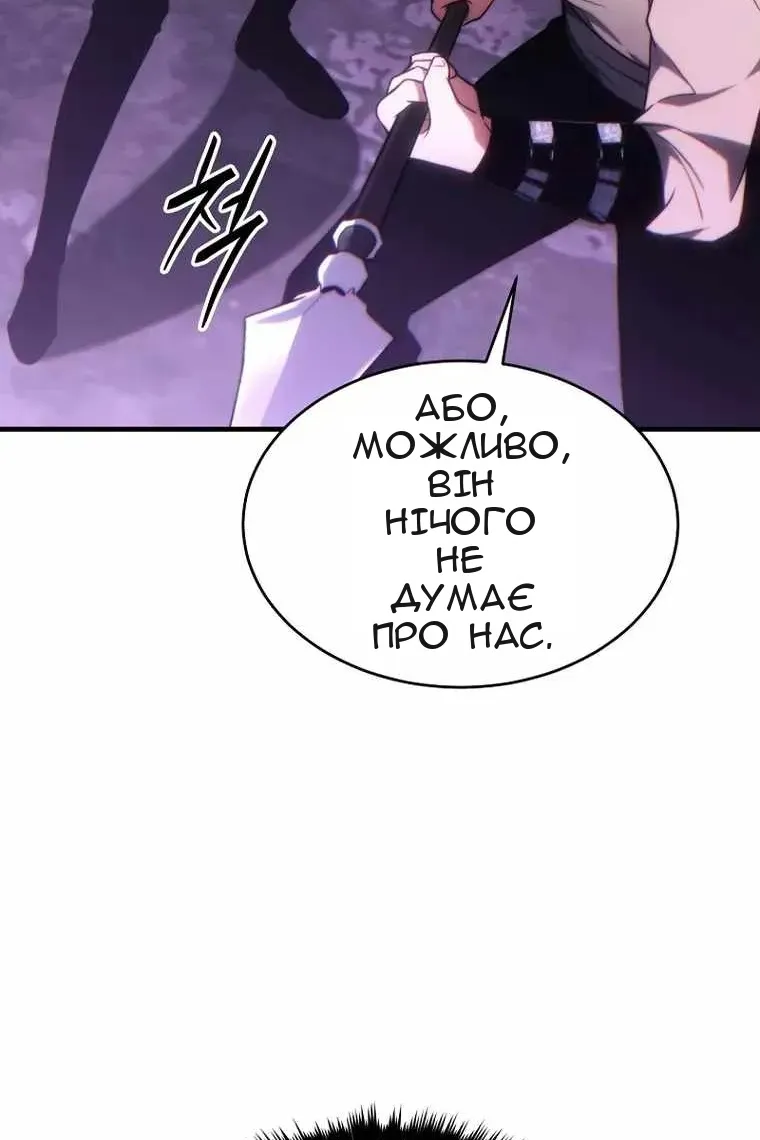 Сторінка 31