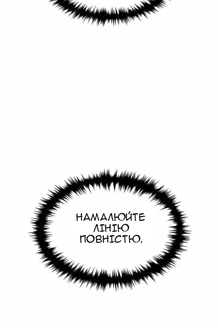 Сторінка 33